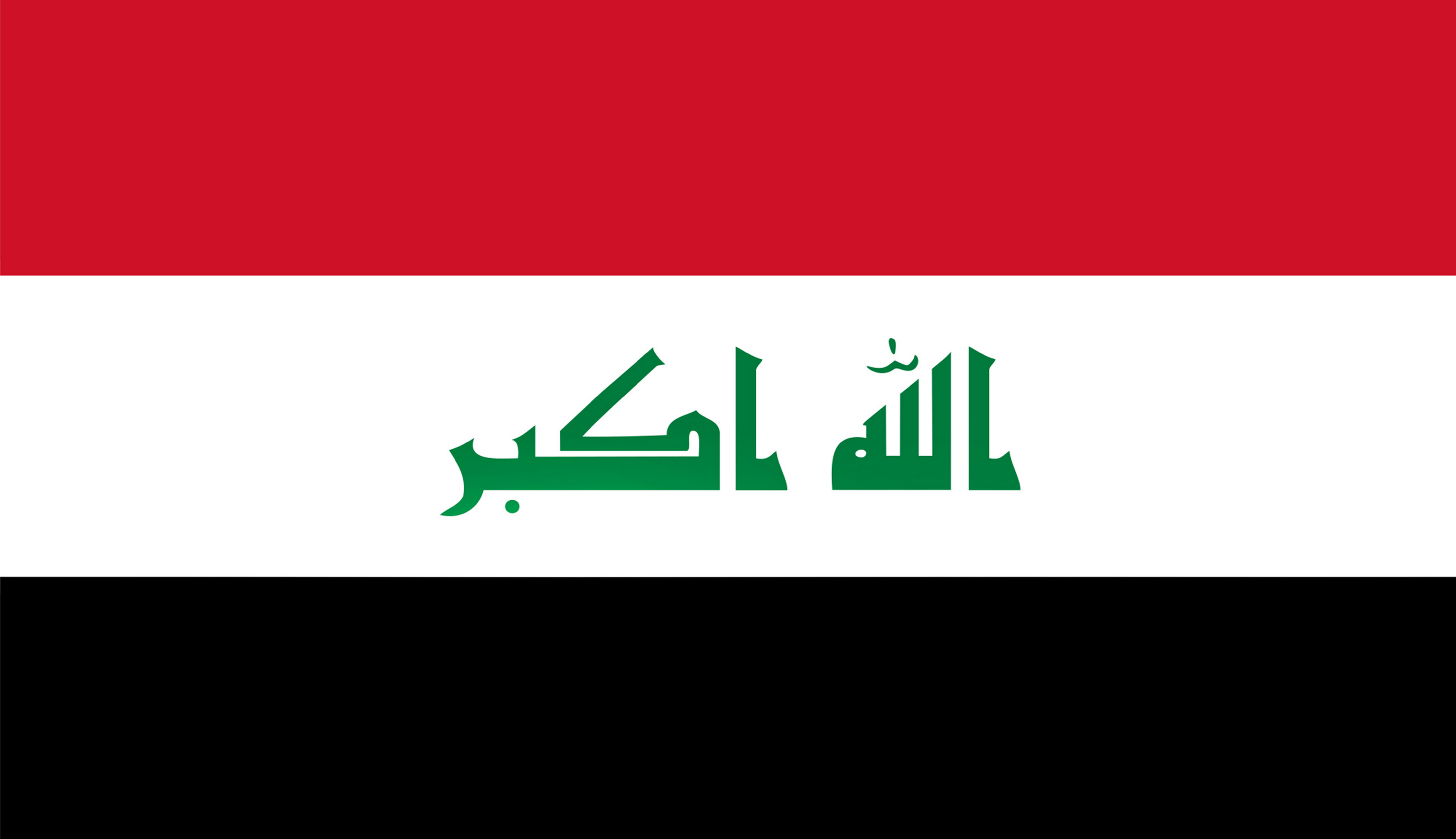 Iraqi Quality Mark Scheme For Specific Electric Products | Bureau ...